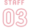 STAFF03